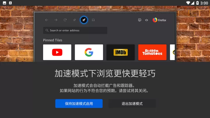 Firefoxapp下载图0