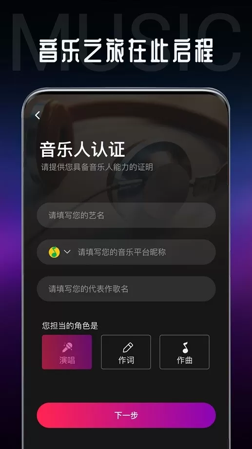 海葵分贝官网版最新图2