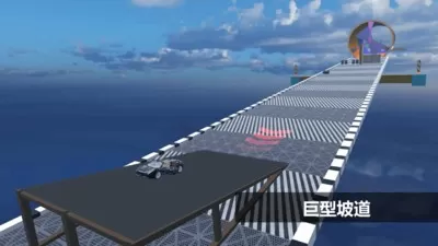 碰撞测试模拟器官方版图0