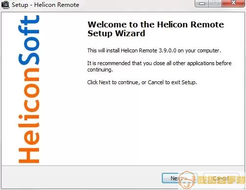 heliconremote中英文对照