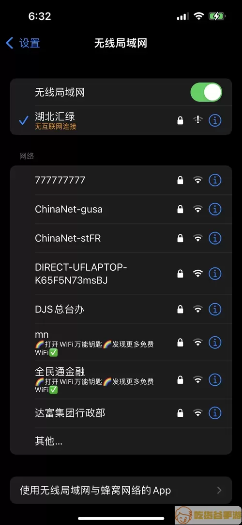 gactdvr无互联网连接