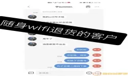 icutecam为什么只能用wifi