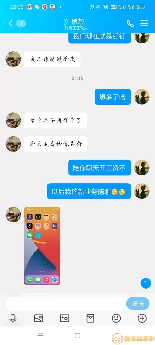 eteams为什么加不了人