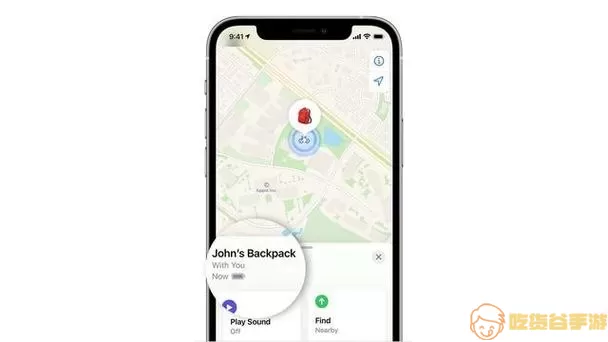 findmyphone如何下载