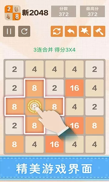 新20482024最新版图2