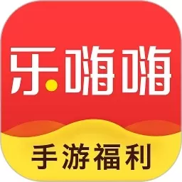 乐嗨嗨安卓版安装