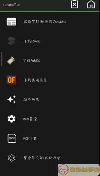 PojavLauncher Plus（适用于 Android 的《Minecraft：Java版》）手游官网正版下载