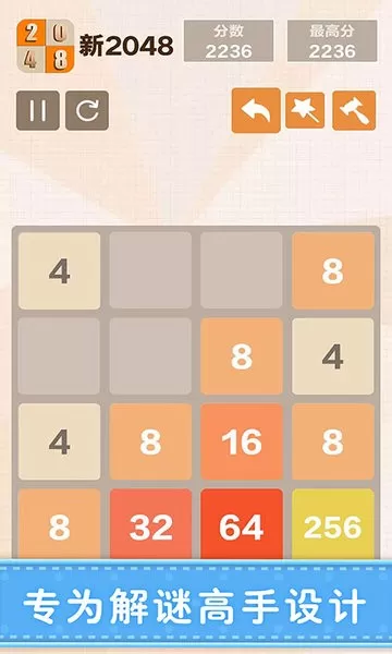 新20482024最新版图0