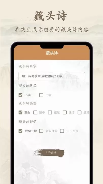 诗歌集官网版app图3