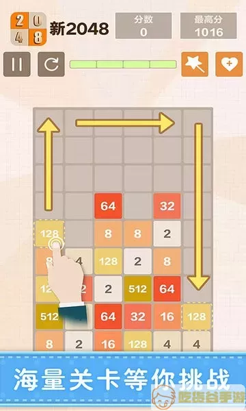 新20482024最新版