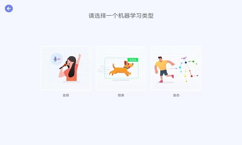 uCode4最新版本下载图3