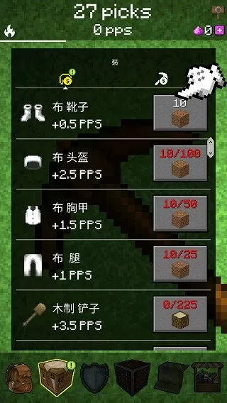 PickCrafter老版本下载图0