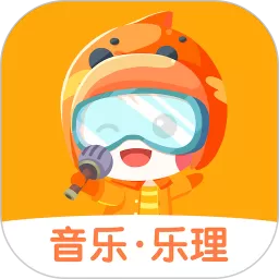 星童声音乐官网版旧版本