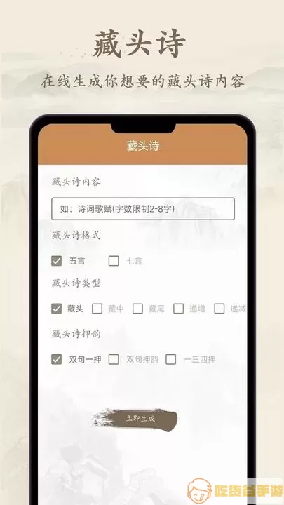 诗歌集官网版app