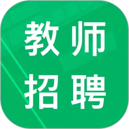 教师招聘考试题库正版下载_教师招聘考试题库app手机版下载最新版本