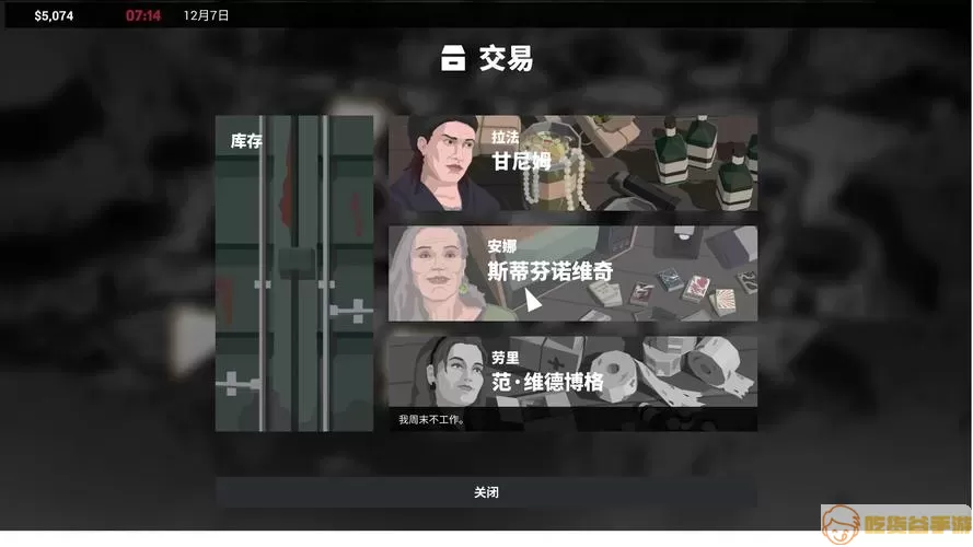 这就是警察2林人帮审讯