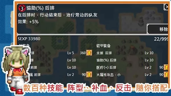 Unlimited Skills Hero游戏最新版图0