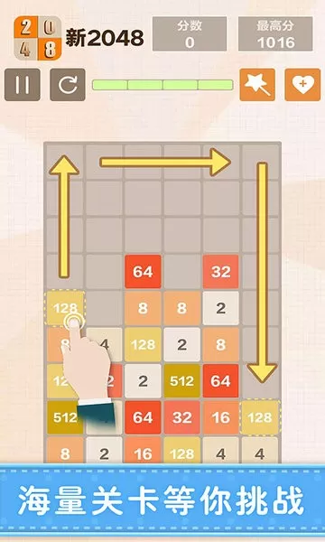 新20482024最新版图3