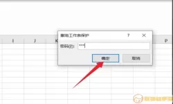 excel表格alt+=怎么用不了