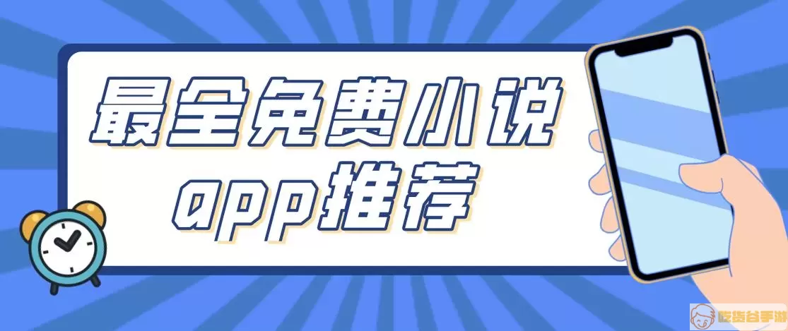 123读书网小说能下载吗