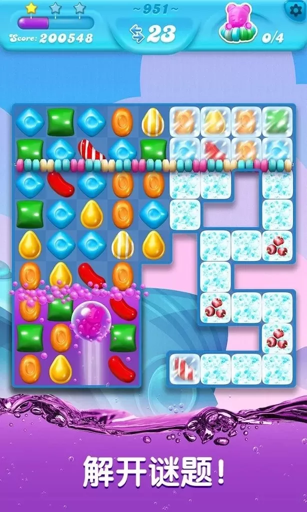 糖果粉碎苏打传奇国际服(candy crush soda saga)手游免费版图3