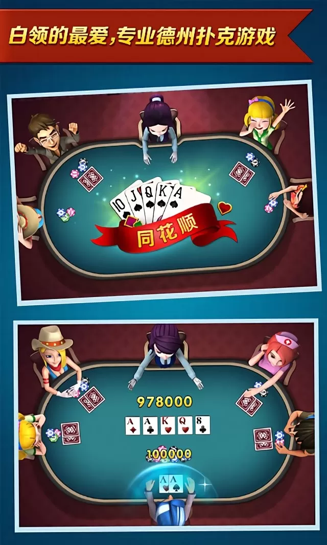 波克棋牌最新版app图1