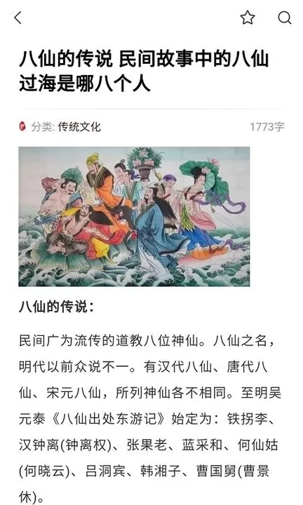 贝壳搜索app安卓版图2