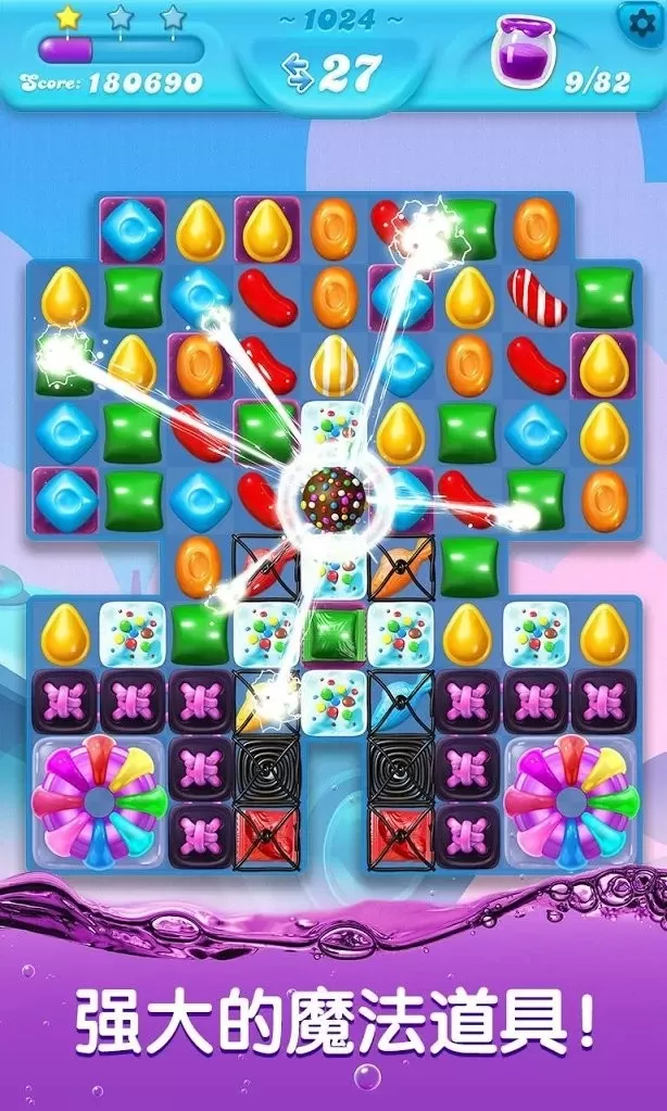 糖果粉碎苏打传奇国际服(candy crush soda saga)手游免费版图0