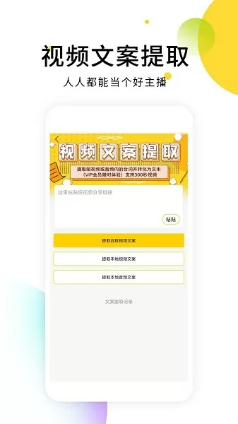 小视频无水印解析下载免费图1