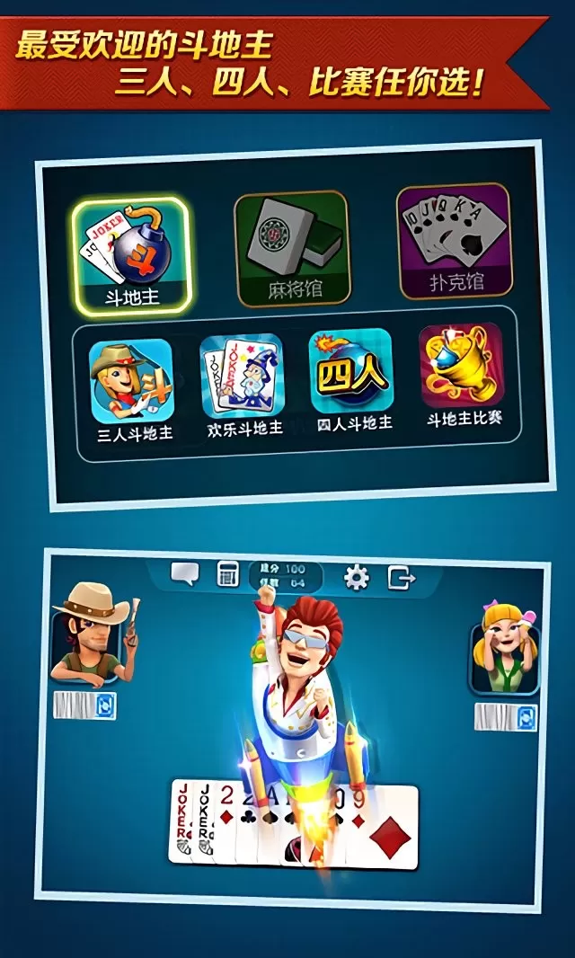 波克棋牌最新版app图3