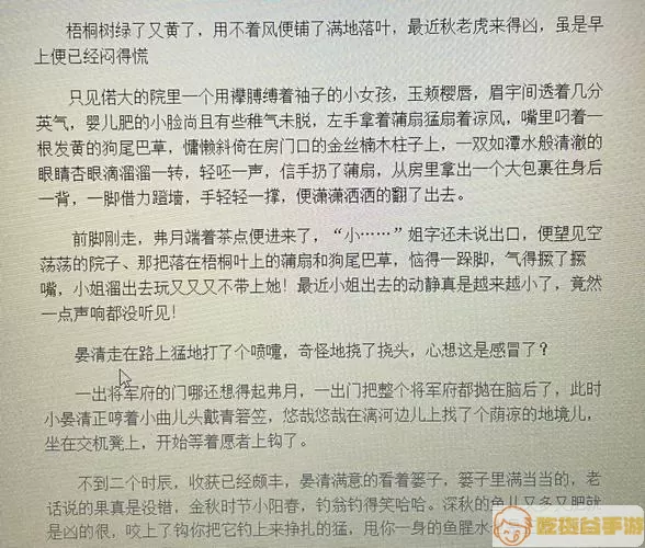 17k小说网品牌介绍