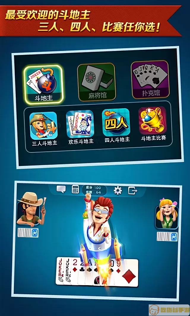 波克棋牌最新版app