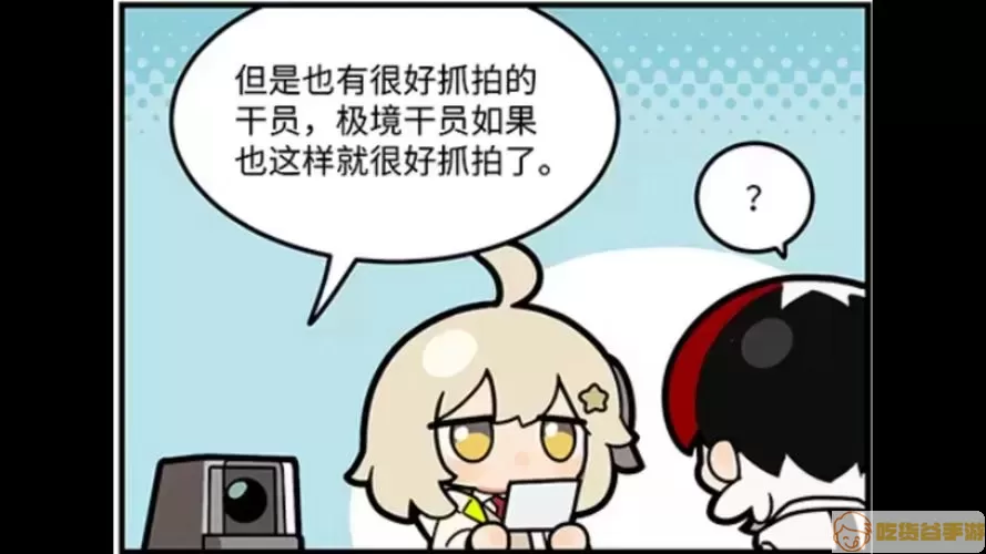 123漫画怎么看漫画