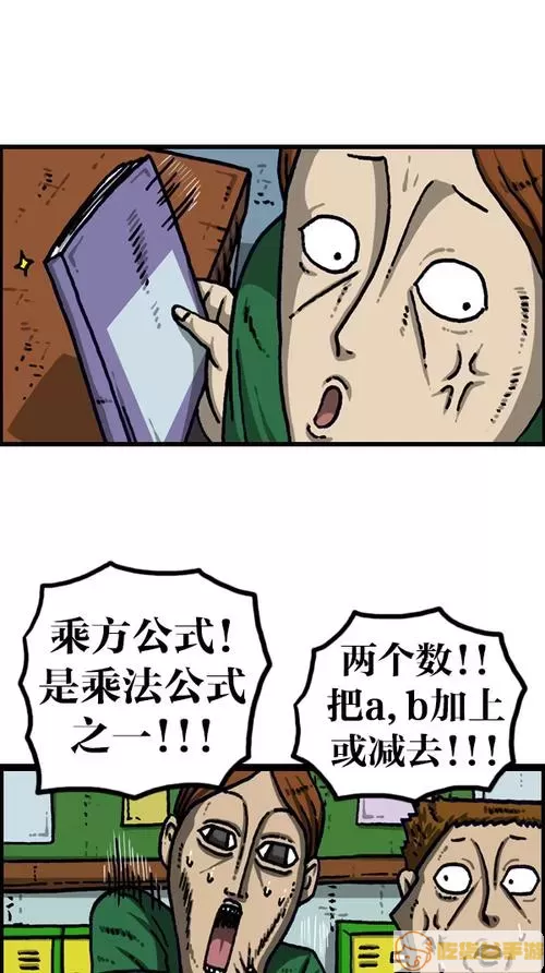 52k漫画特别奖励