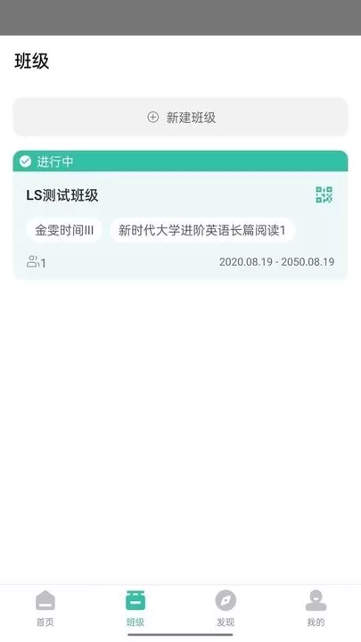 池馆软件下载图1