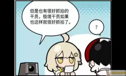 123漫画怎么看漫画