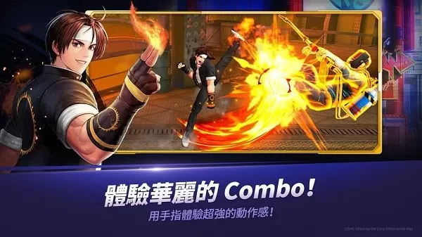 KOF ALLSTAR下载旧版图2