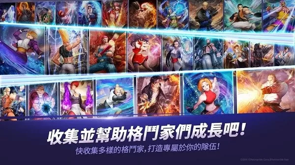 KOF ALLSTAR下载旧版图0