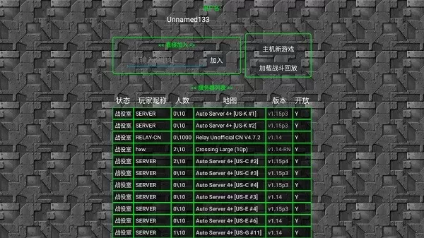 仿心结非完整改编版手机版图0