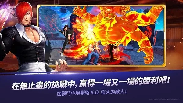 KOF ALLSTAR下载旧版图1