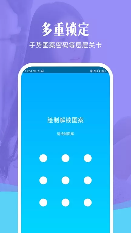 加密相册精灵下载正版图3