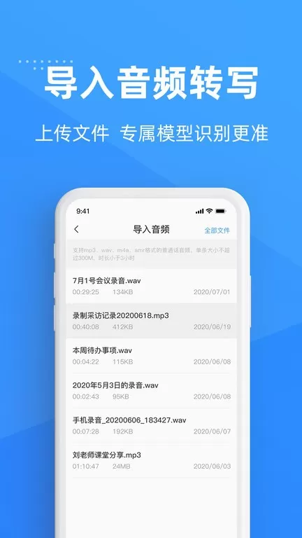 灵云听语官网正版下载图3