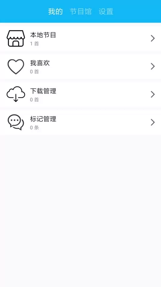 一些事一些情app安卓版图1