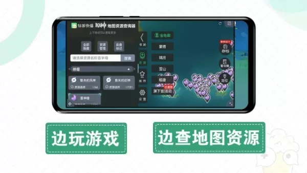 快爆工具服务组件手机版图3