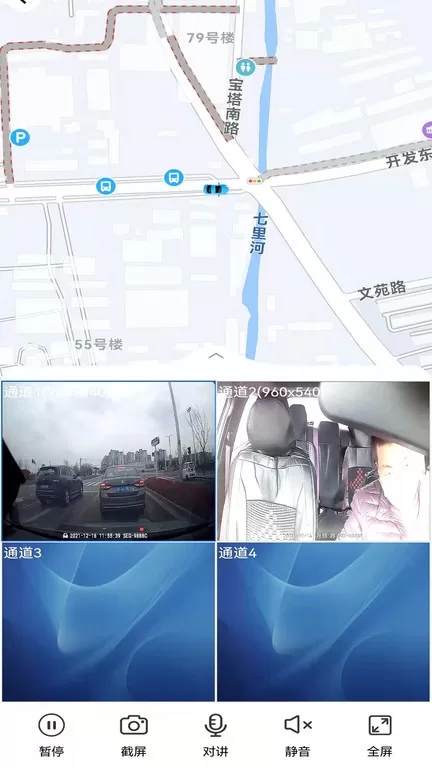 gps51下载官网版图3