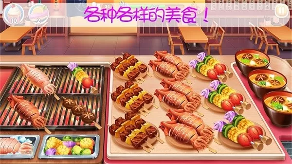 宝宝美食烹饪下载最新版图1