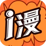 icomic漫画官网版app_icomic漫画app下载安装最新版