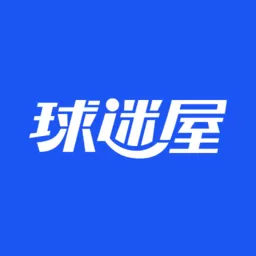 球迷屋官网版最新_球迷屋app免费下载