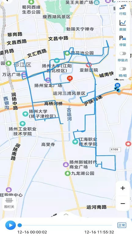 gps51下载官网版图2