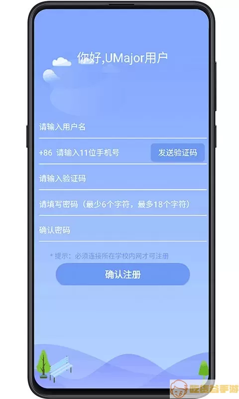 大学专业课官网版手机版